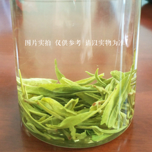 23年新茶叶 湖南名茶 50g黄金茶 湘西黄金茶 毛尖 绿茶 鲜爽