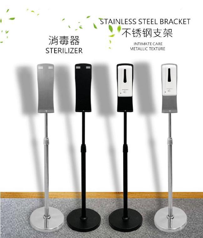 疫情免接触自应方底座架可移动立杆洗手液卫生壁挂式