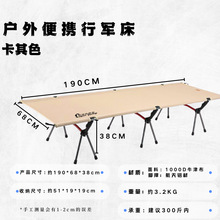 户外行军床坚固耐用超轻露营折叠床行军床便携式成人办公室午睡