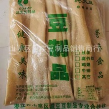 素牛排豆皮 加盐  大辣片原料 小包装  凉拌烧烤爆炒