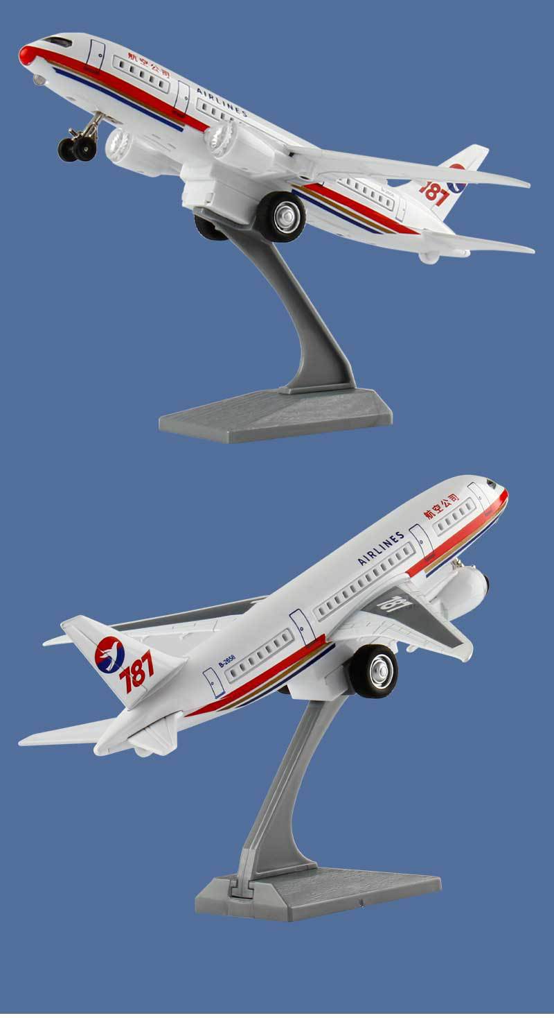 彩珀9寸波音787合金飞机模型回力声光玩具梦想客机大型航模带支架