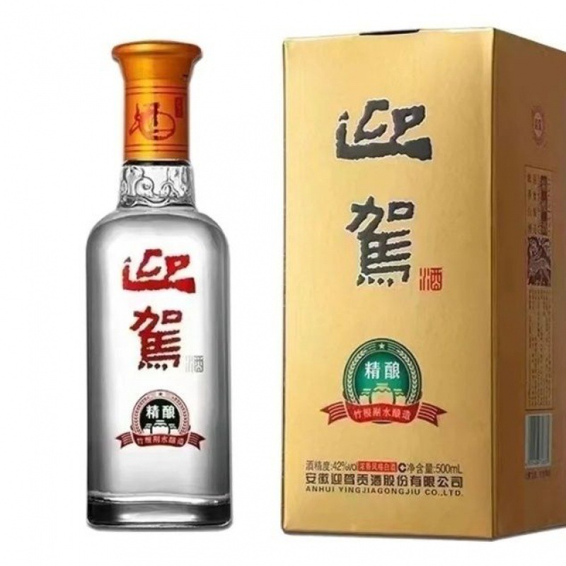 【整箱特价】迎驾贡酒精酿42度500ml*4瓶/箱 浓香型白酒 安徽特产