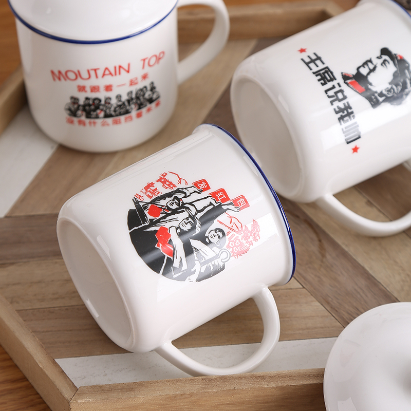 w1tr为人民服务陶瓷杯子怀旧经典马克杯带盖复古老式仿搪瓷杯子茶