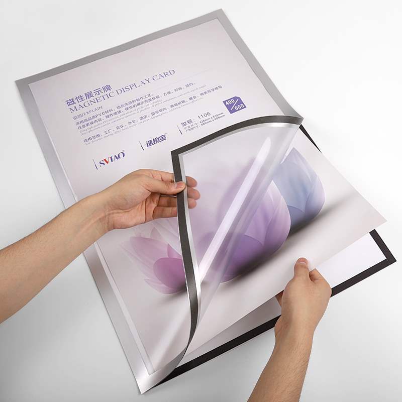 a4磁吸相框贴a3营业执照奖状框广告海报磁性展示贴软画框粘墙即用