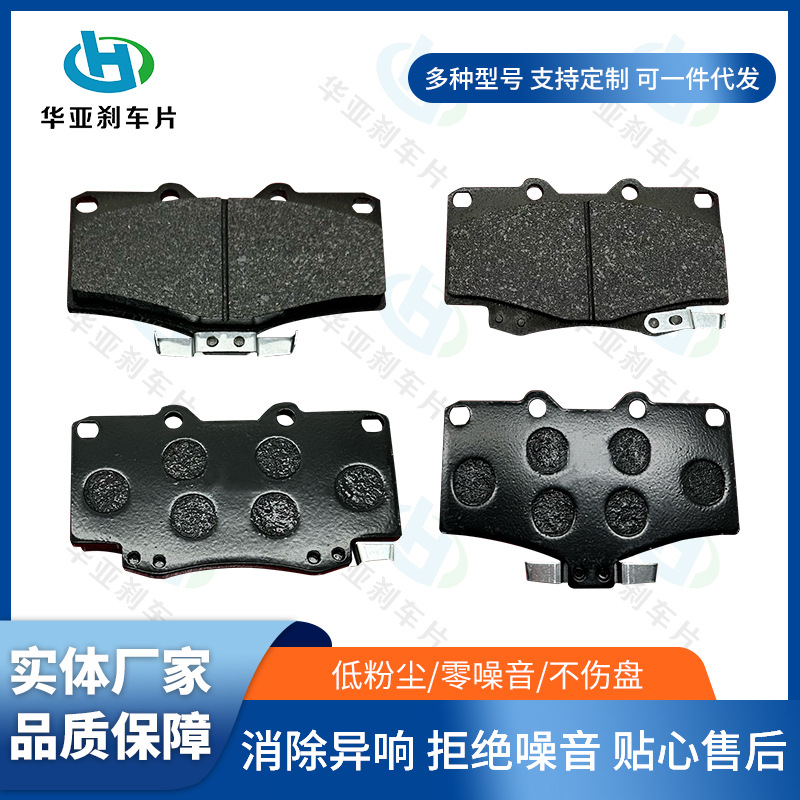 d436刹车片 原厂装汽车配件前后轮刹车片 汽车刹车片各车系摩擦片