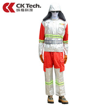 成楷科技分体森林防火服 消防战斗服可重复使用防护服套装5件套