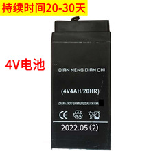 电子称通用4V蓄电池4v4AH/20HR商用计价台秤用专用电瓶电子秤电池