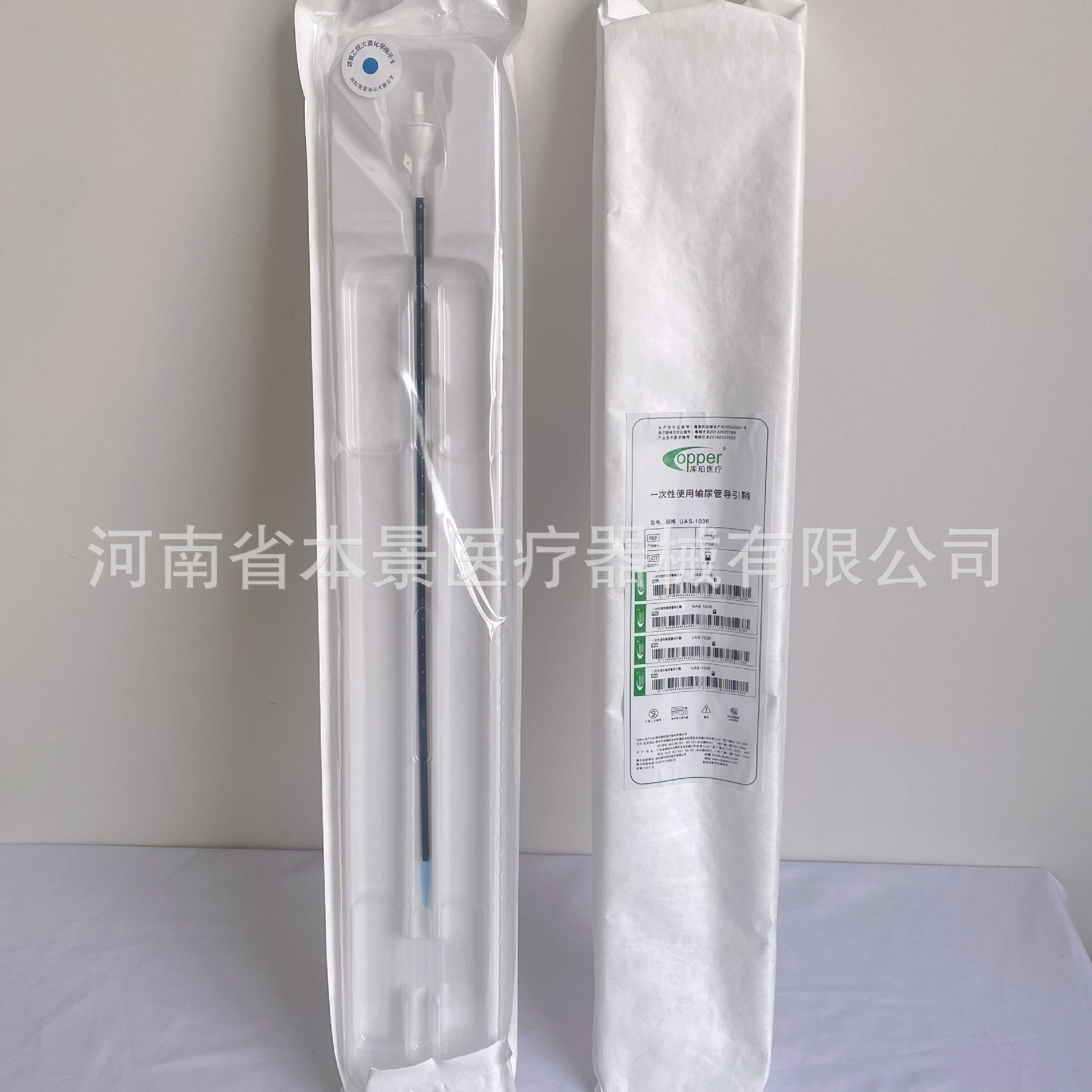 深圳库珀一次性使用输尿管导引鞘uas-1036 10/12fr(12/14fr)-阿里巴巴