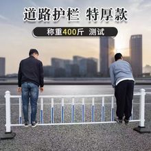 市政道路护栏马路人行道防撞安全护栏锌钢栅栏围栏交通公路隔离栏