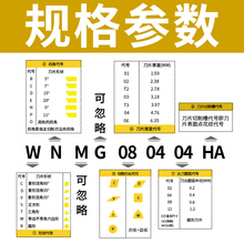 MZ桃形数控车刀片wnmg08040408车床不锈钢件专用桃型外圆刀头车刀