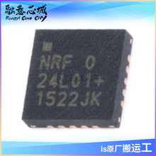 NRF24L01P-R  IC  射频收发器 IC ISM > 1GHz 2.4GHz 20-VFQFN