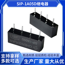 SIP-1A05D干簧继电器 带保护电子元件二极管 5V 4脚单排直插