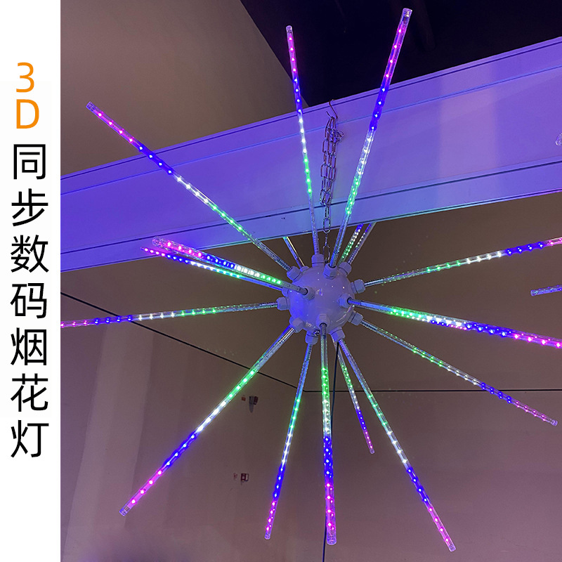 户外装饰灯电子烟花灯 小型景观装饰灯 3d数字烟花灯同步流星雨灯