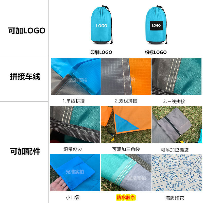 New Outdoor Camping Picnic Mat Waterproof and Foldable Pocket Beach Mat Polyester Checked Cloth Beach Camping Mat