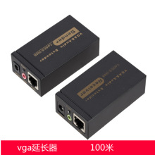 VGA线信号放大增强传输器 VGA-100MS网络延长器 延伸100米带音频