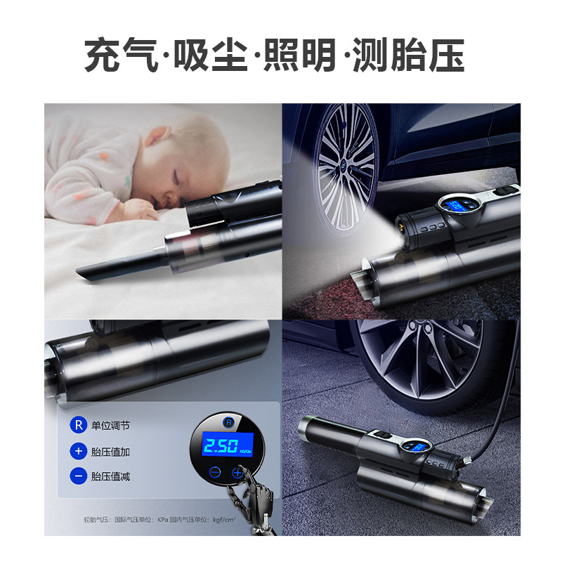 Car Cleaner Car Interior Household Dual-Use Powerful Four-in-One Machine High-Power Wireless Charging Air Pump