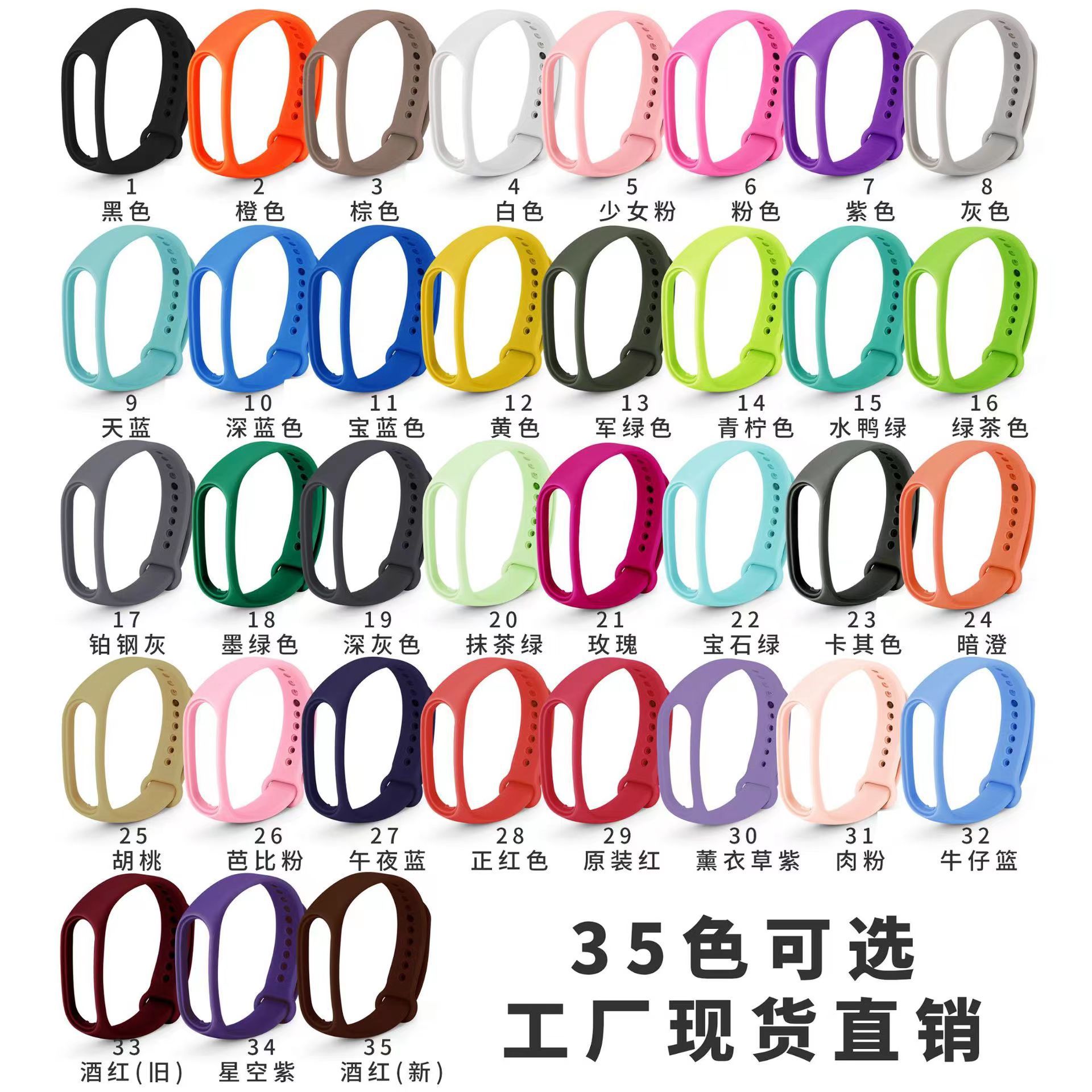 适用小米手环m3/4 7/6/5通用腕带智能运动防水透气防