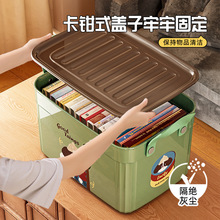 桌面收纳盒多功能零食玩具卡通整理盒家用长方形塑料杂物筐储物箱