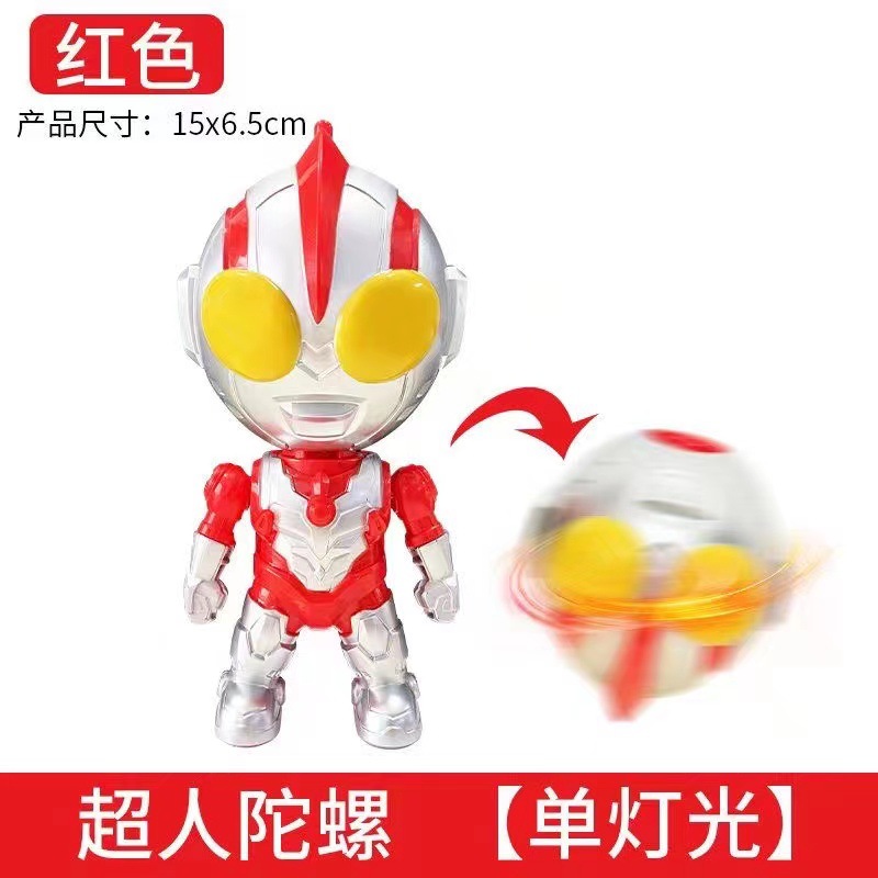 Genuine Ultraman Deformation Man Gyro Cool Colorful Luminous Music Boy Battle Children's Toy Gift