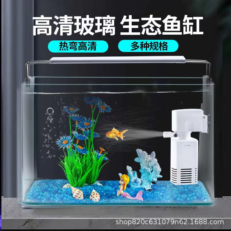 Living Room Small Fish Tank Transparent Hot Bending Glass Integrated Fish Globe with Oxygen Light Landscaping Aquarium Creative