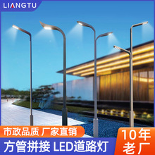 LED市政路灯2.5-4米双头一体式路灯方管双臂高杆路灯农村道路照明