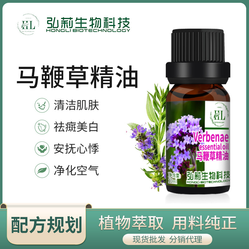 跨境现货 印度莳萝籽单方精油10ml 乳汁分泌温胃健脾温和按摩精油