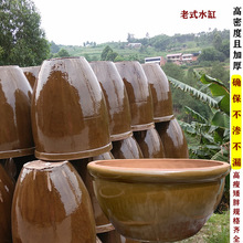 大水缸家用储水用庭院复古造景粗土陶瓦缸坛发酵腌菜米缸陶瓷跨境