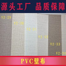 酒店pvc墙布 无纺布壁纸墙纸素色十字布基阻燃1.37米PVC工程墙布