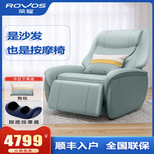 荣耀ROVOS小型全身多功能休闲懒人按摩沙发床榻智能按摩椅R5513U