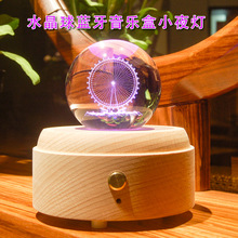 木质八音盒底座水晶球底座生日礼品创意音乐盒发光底座3d台灯底座
