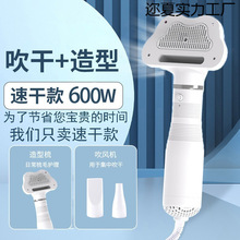 宠物吹风拉毛神器狗狗拉毛机一体烘干吹风机猫咪泰迪洗澡美容专用