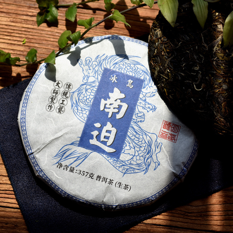冰岛生茶2022年头春普洱茶饼 冰岛南迫普洱茶生茶 古树茶茶叶批发