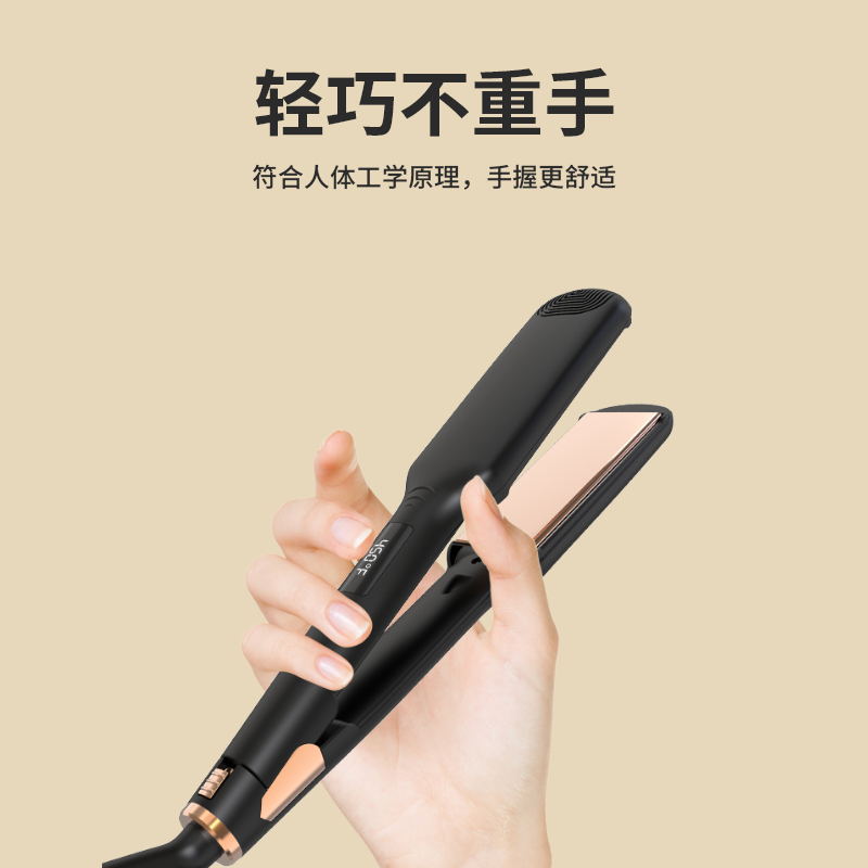 Ceramic Heating Plate Hair Straightener Intelligent Temperature Control Electric Hair Straightener for Curling Or Straightening Goddess Shape Marcel Waver Hair Curler