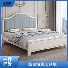 美式轻奢实木床现代简约1.5×1.9米单双人床1.8m欧式儿童公主旋馨