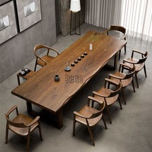 Fr(首单直降)实木大板茶桌椅组合办公室客厅家用泡茶台新中式茶桌