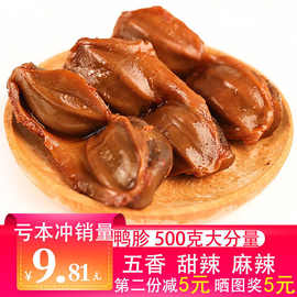 卤味香辣鸭肫批发香辣甜辣酱香鸭肫熟食鸭胗鸭肚休闲肉类零食