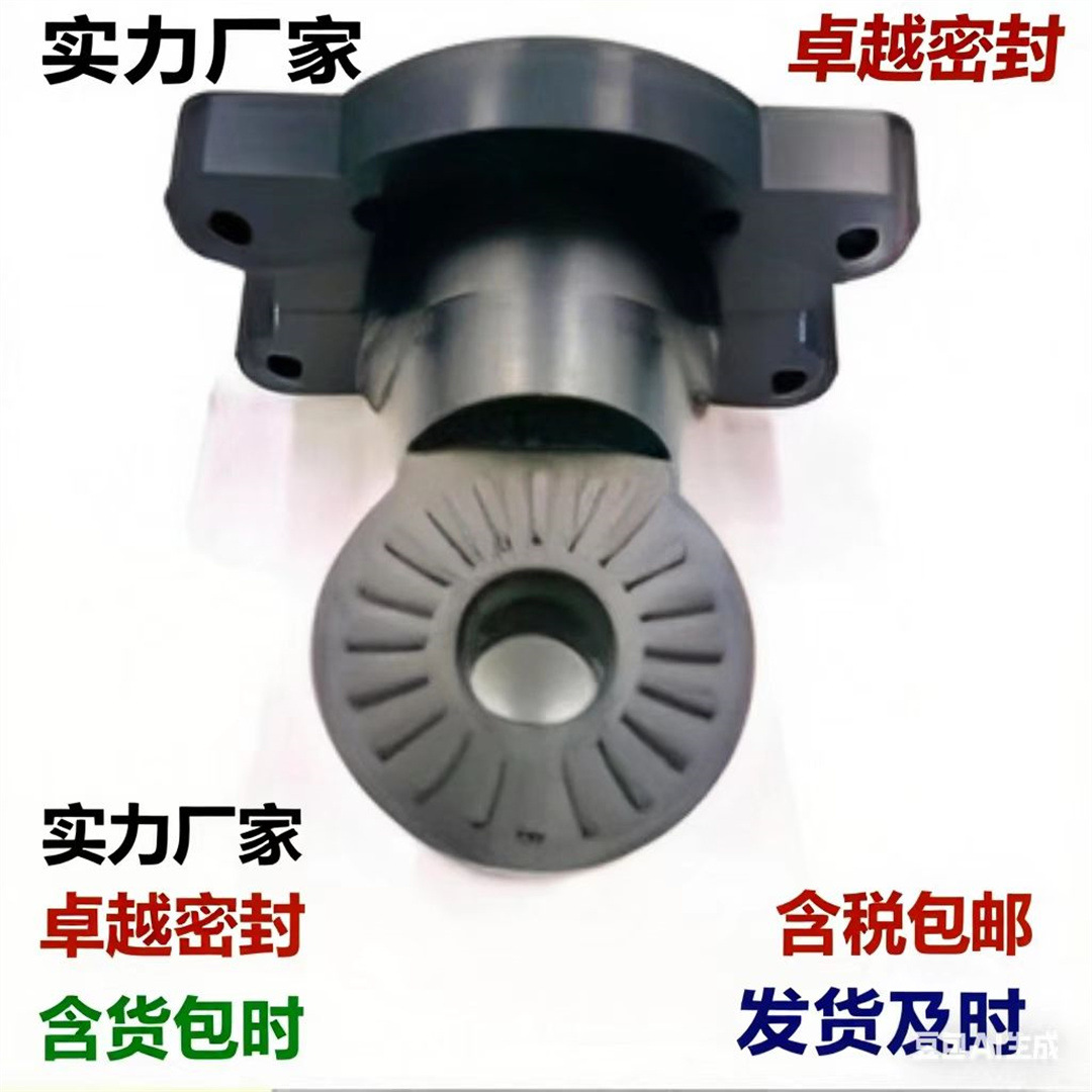 开模定制联轴器橡胶塑料缓冲垫减震块垫片固定底座密封件品牌推荐