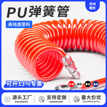 金气8*5PU弹簧螺旋管防爆管充气泵空压机气动管3.6.9.12.15米