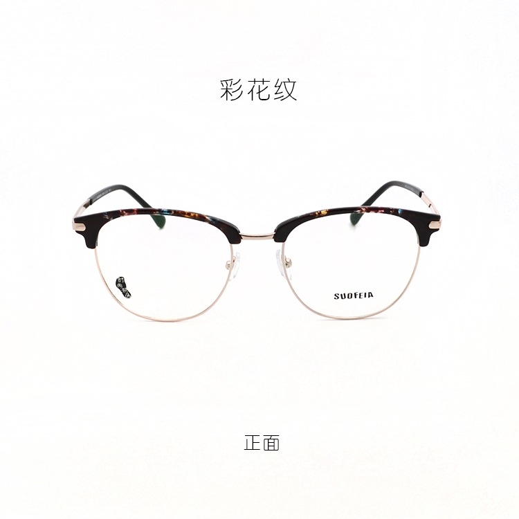 suofeia/索菲亚圆框tr90眼镜框男女时尚眼镜框 瘦脸型眼镜架s6250