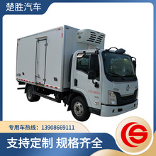 冷冻食品运输车 奶品运输车 鲜货运输车疫苗运输车柳汽1吨冷藏车