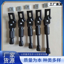 厂家供应儿童自行车脚撑童车支架12/14/16/18/20寸可调节单支撑