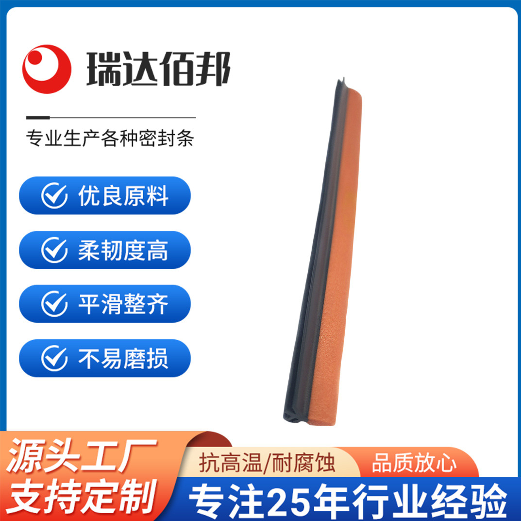 三元乙丙汽车密封条b型隔音条车门epdm引擎盖胶条橡胶条密封胶条
