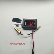 水温电压表数显水温电压二合一12v24v通用液晶电子