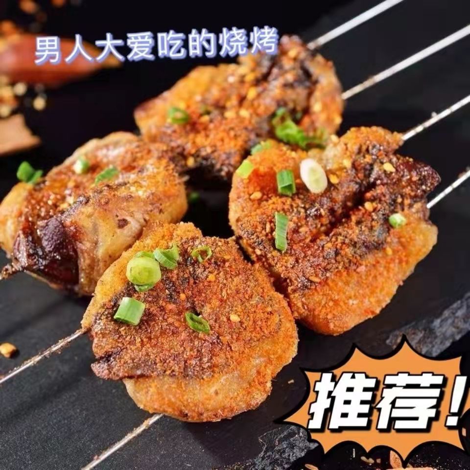 羊宝新鲜冷冻羊下货羊蛋羊球蒙古羊外腰男用烧烤串食材羊睾丸2斤