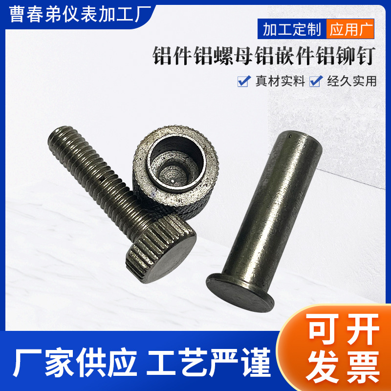 仪表车床铜铆钉-仪表车床铜铆钉厂家,品牌,图片,热帖-阿里巴巴