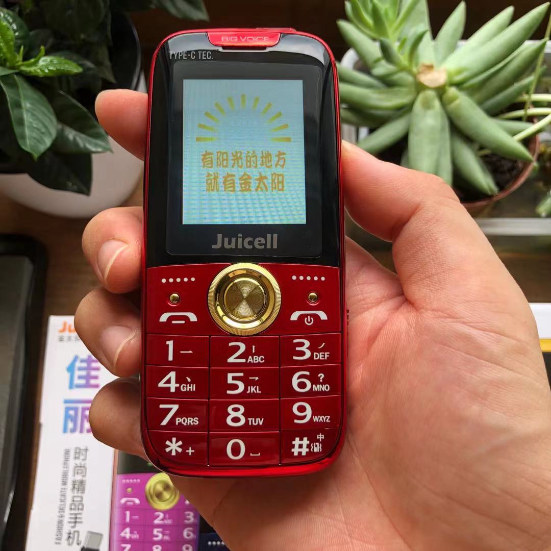 金太阳v9佳丽移动版大按键老年手机侧键手电筒带震动语音王直板机