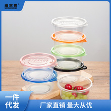 冰粉打包盒加厚一次性食品级圆形带盖塑料餐盒饭盒碗甜品盒圆碗