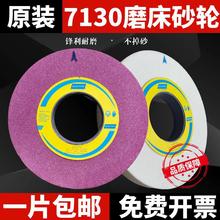 7130平面磨床砂轮白刚玉铬刚玉黑碳气孔砂轮大水磨砂轮350*40*127