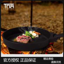 TNR韩式铸铁烤盘户外方形煎蛋锅圆形平底锅迷你煎盘不粘煎锅烧烤