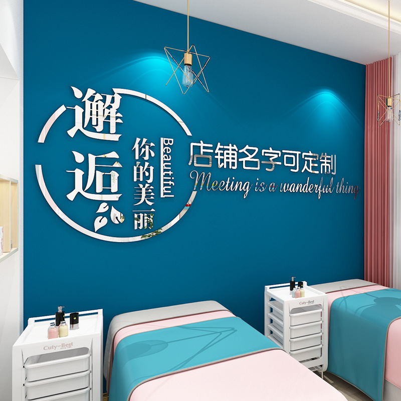 美容院吧台背景墙logo设计美发店店名店铺背景墙贴墙面字装饰